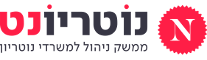 נוטריונט | ממשק ניהול למשרדי נוטריון