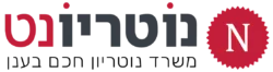 נוטריונט | משרד נוטריון חכם בענן