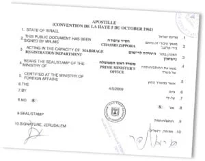 אפוסטיל-למסמך ציבורי