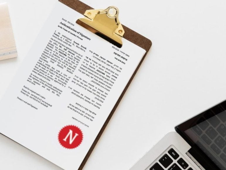 נוטריון דיגיטלי בישראל, 60 יום נסיון חינם