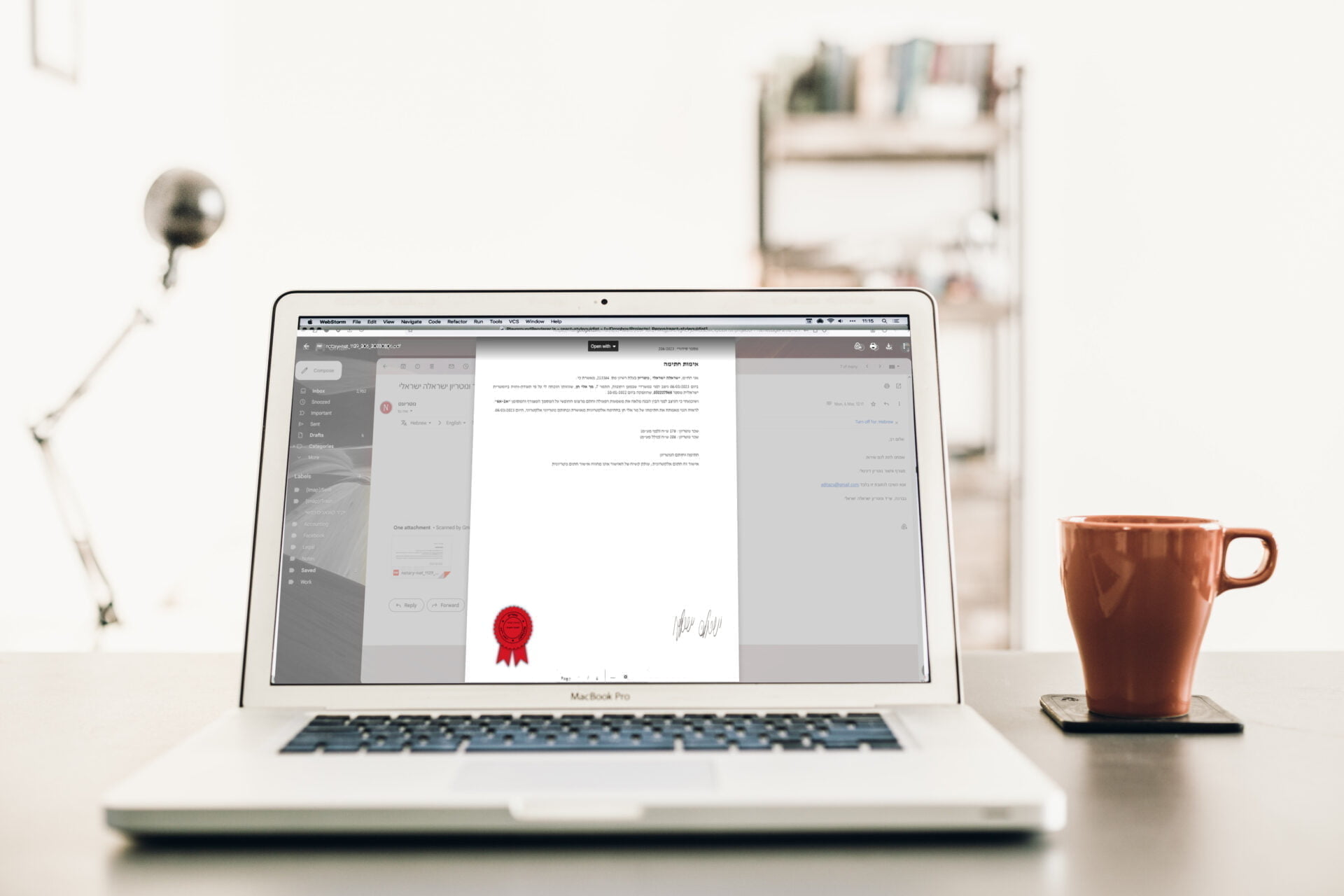 נוטריון דיגיטלי בישראל, 60 יום נסיון חינם